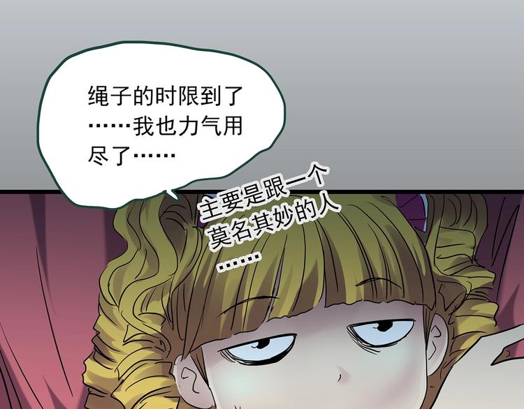 第224话 遗失的记忆（八）41