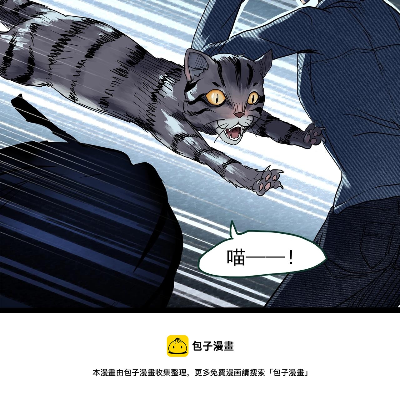 第441话 无头村之麻脸99
