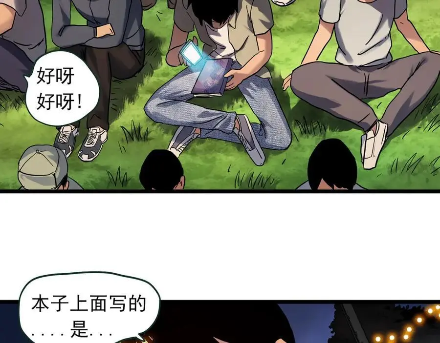大结局 老徐与阿哲【下】40