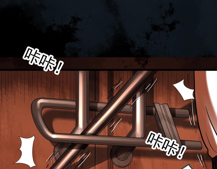 第287话 咚！（6）45