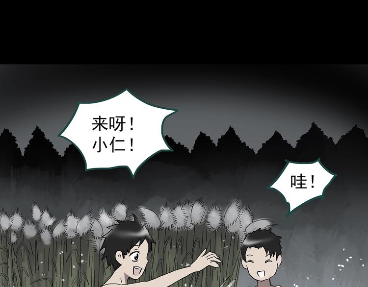 第225话 遗失的记忆（九）45