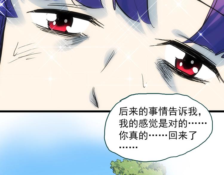 第313话 丑男（终）17