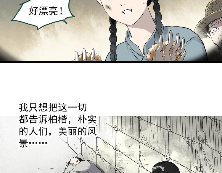 第278话 等候恋人（ 6）42