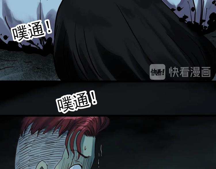第287话 咚！（6）21