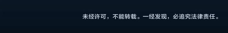 第321话 恶魔换脸术（四）110