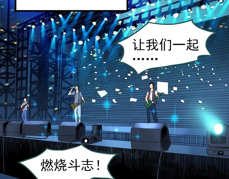 第310话 丑男（七）73