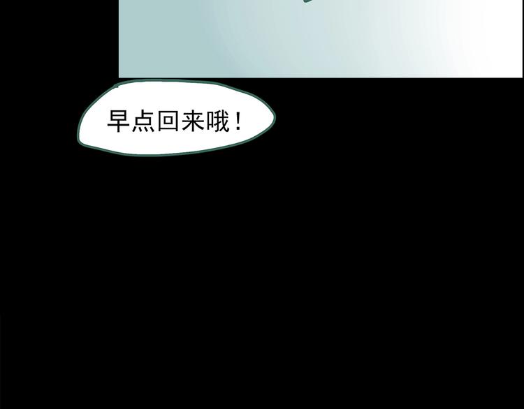 第197话 麻药综合征 下100