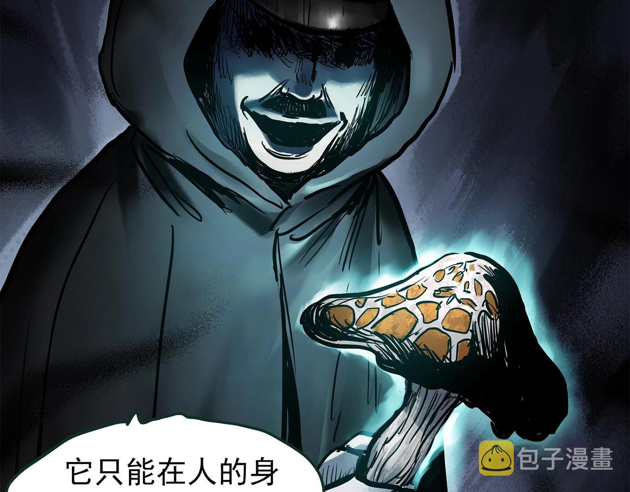 第443话 无头村之故乡回忆105
