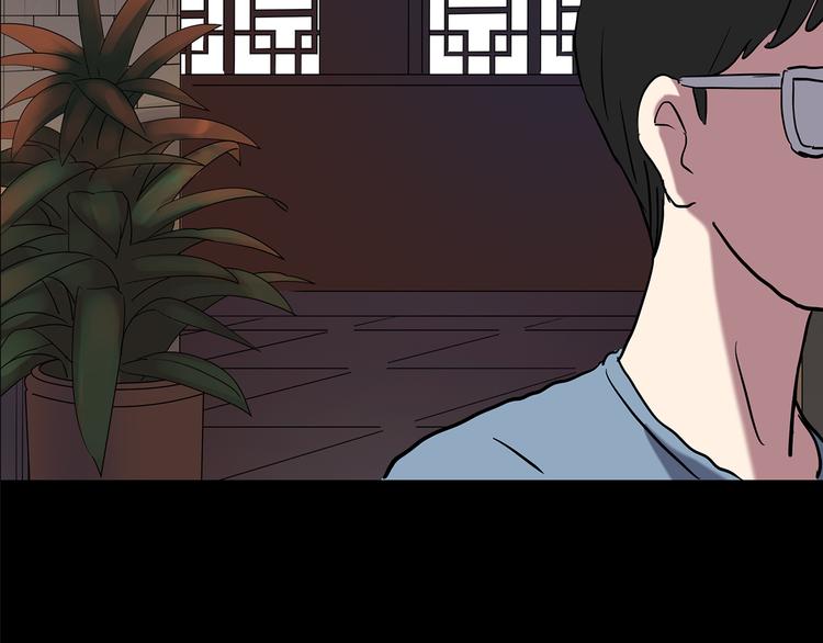 第146话 怪之狗 五54