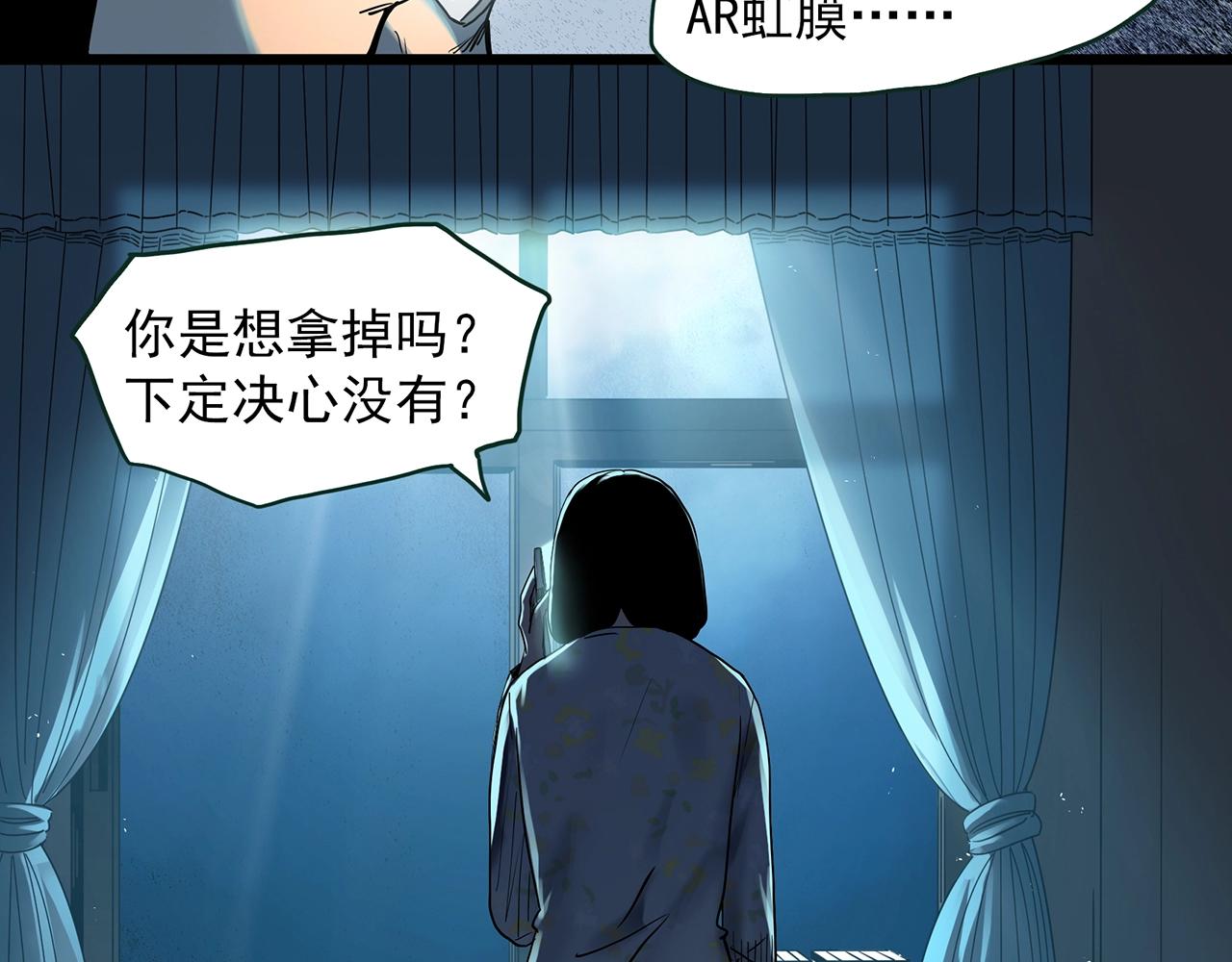 第432话 颜控帝国41