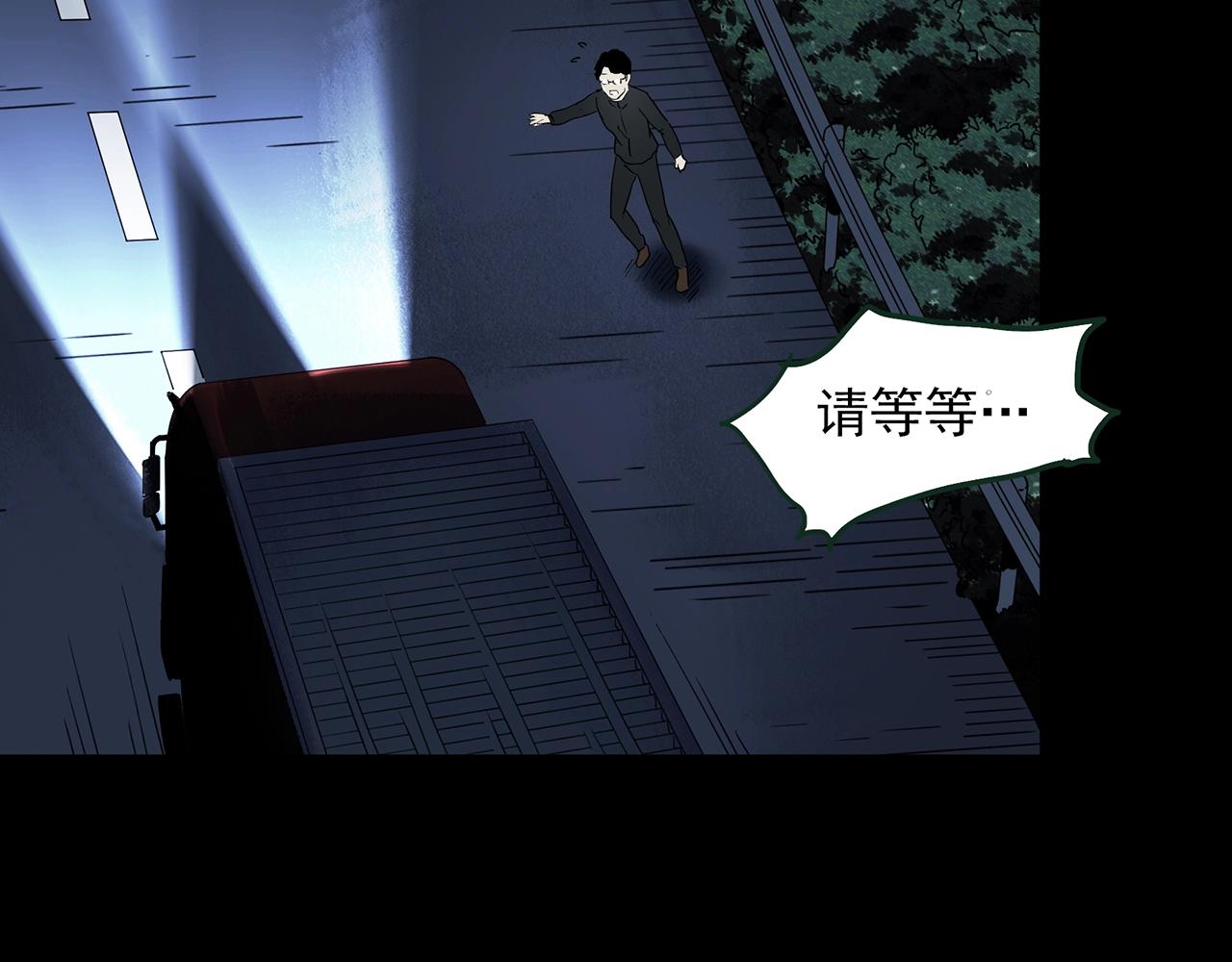 第434话 死丘之禁入地带101