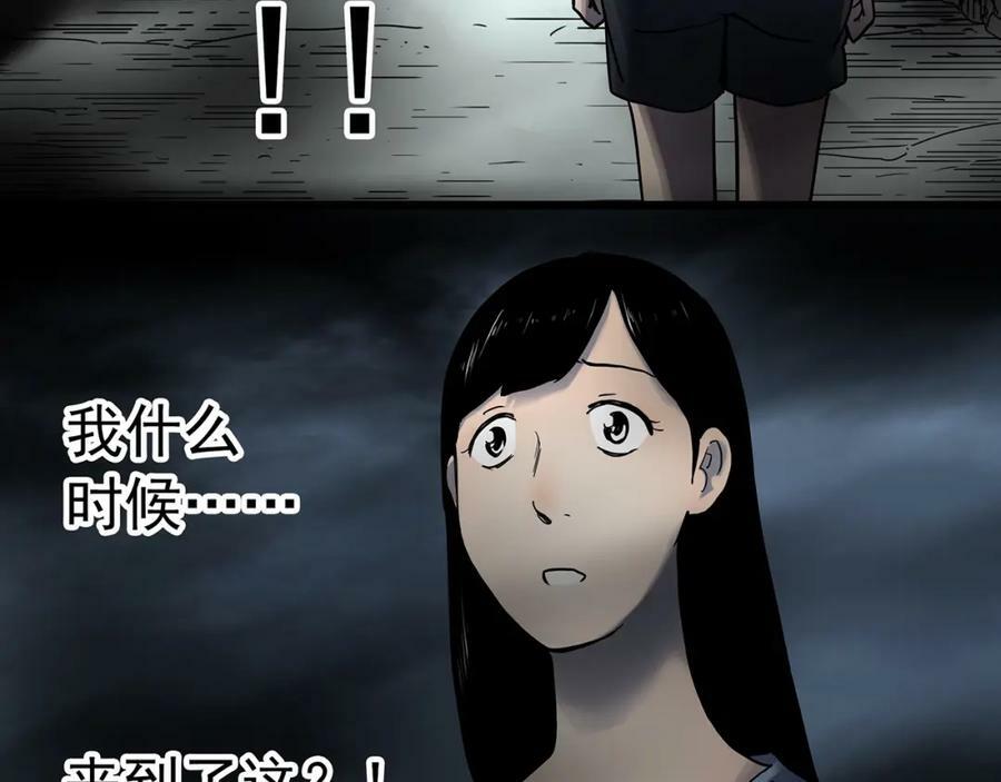 第461话 恶嫲【上】34