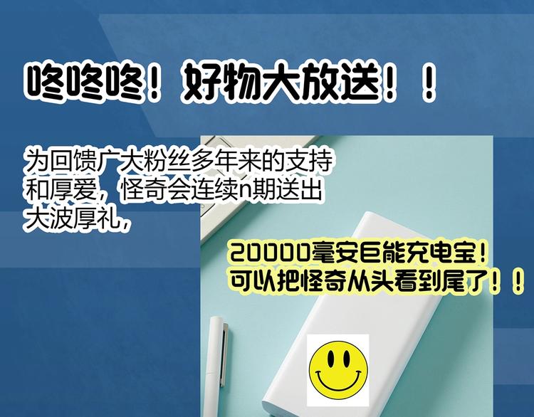 第279话 等候恋人（7）77