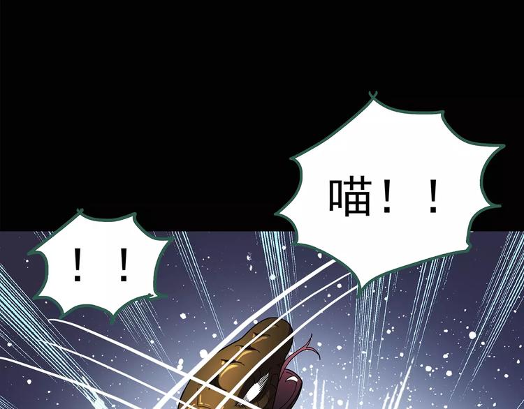 第82话 蛇之诅咒（十四）60