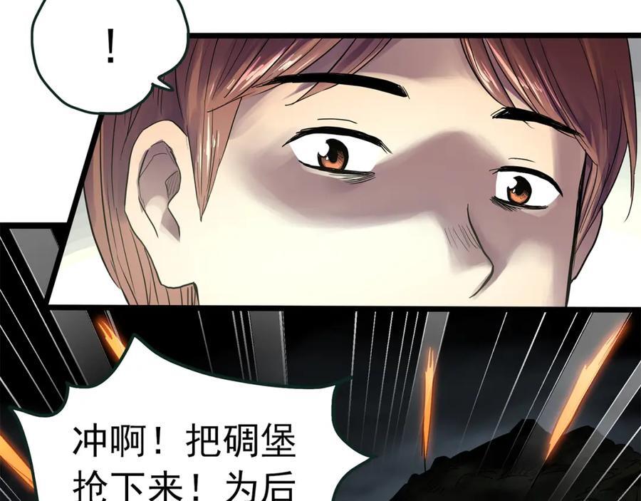 第479话 奇幻夜【老兵的梦】106