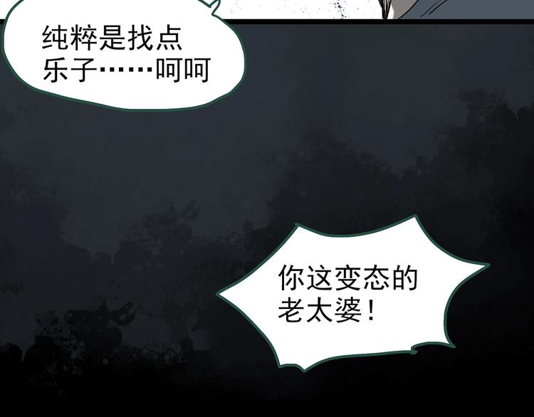 第248话 转世 中五79