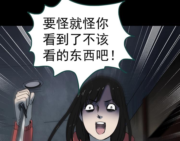 第338话 直播目击证人（下）107