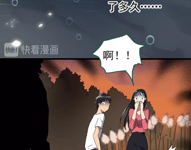第226话 遗失的记忆（十）109