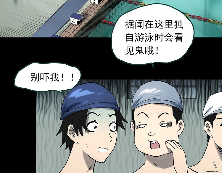 第358话 树上影 下81