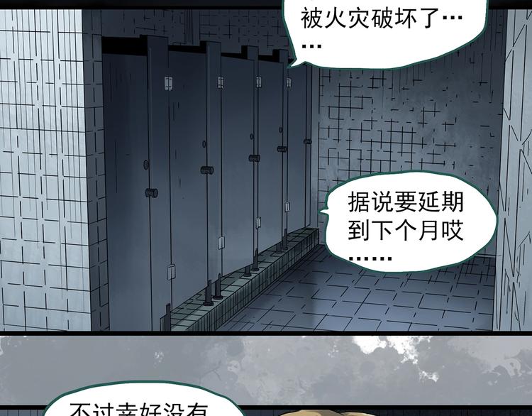 第288话 咚（7）25