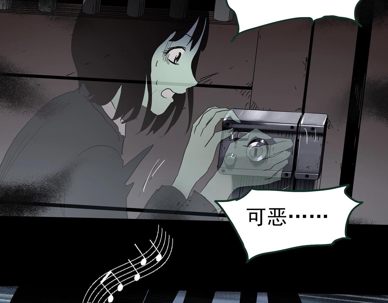 第416话 幽语追凶【18】97
