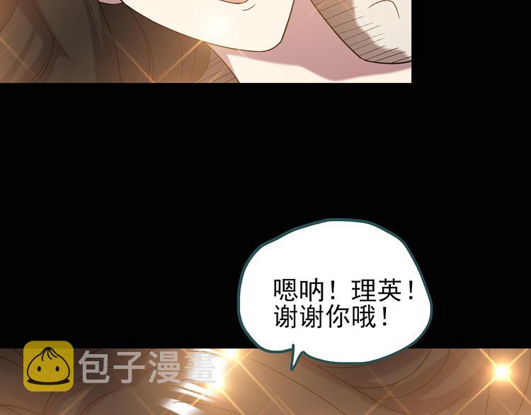第117话 漂亮头发 上38