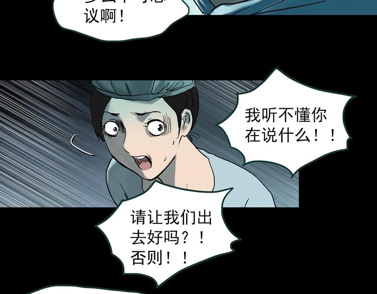 第362话 月嫂奇事93