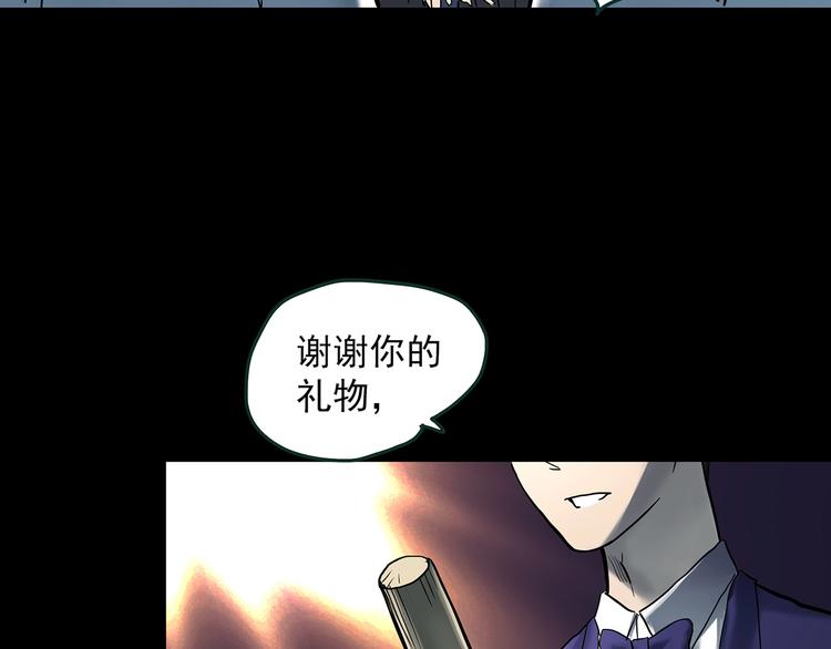 第365话 莫奇·怨灵接力棒105