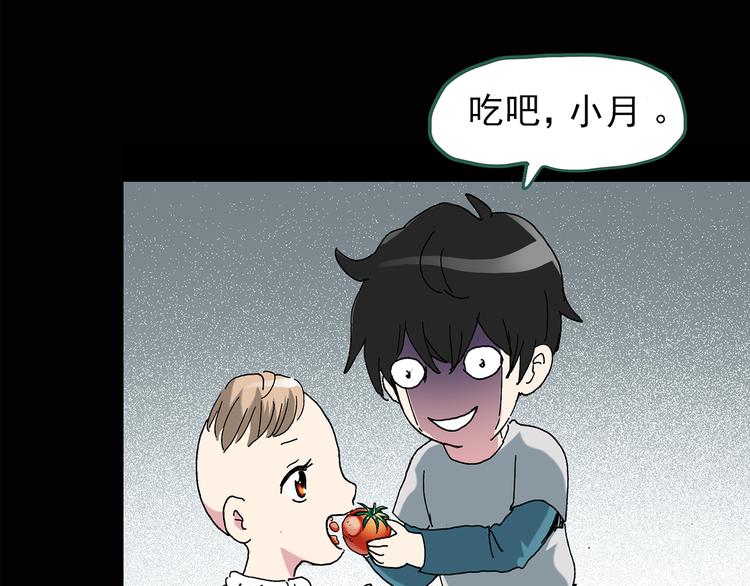 第120话 隔壁的熊孩子56
