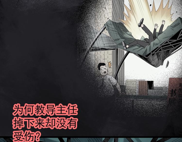 第328话 恶魔换脸术（终）126