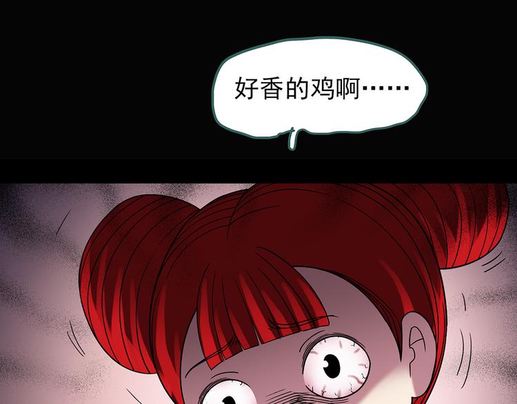 第107话 云来饭店 中79