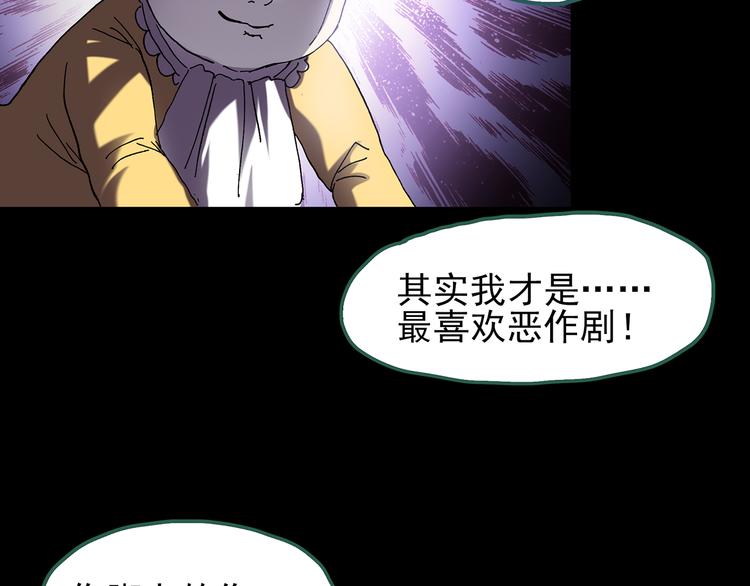 第120话 隔壁的熊孩子125