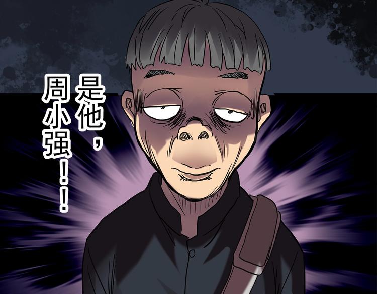 第257话 未来丈夫 下49