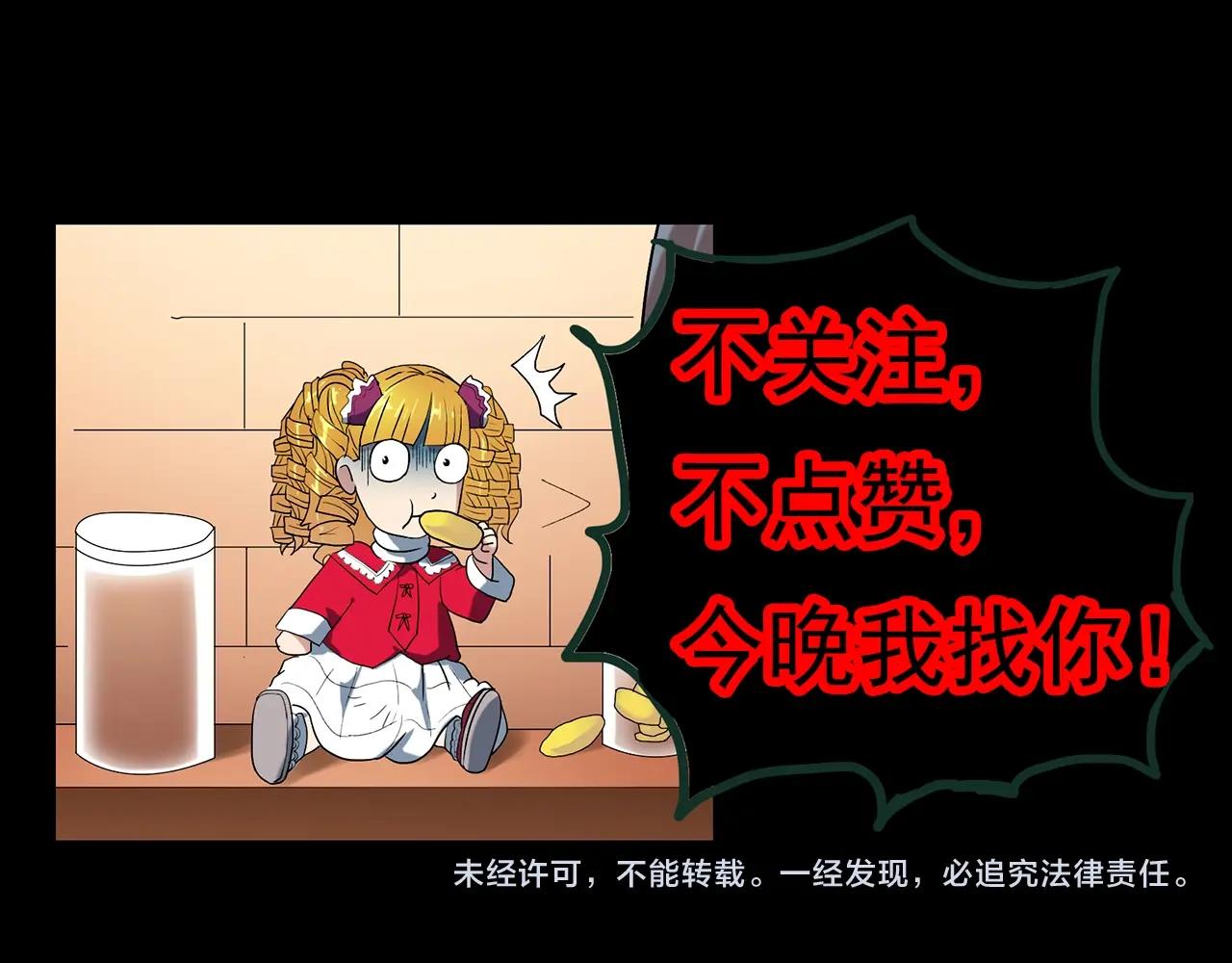 第429话 禁停层123