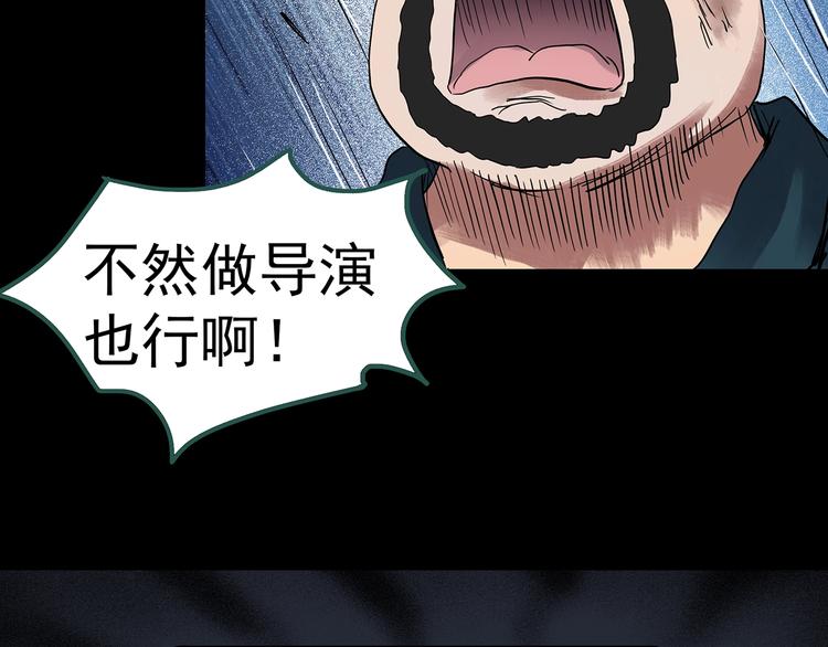 第232话 AR惊魂 中五95