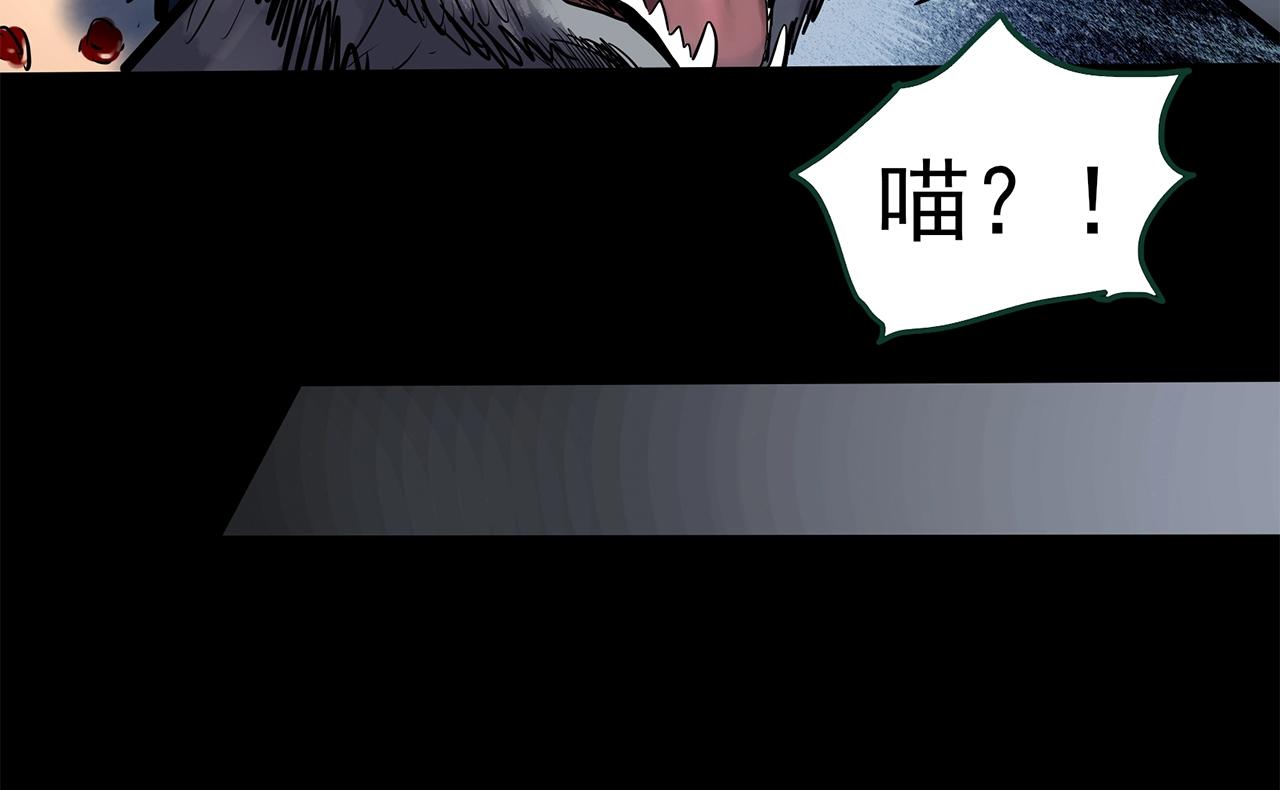 第441话 无头村之麻脸102
