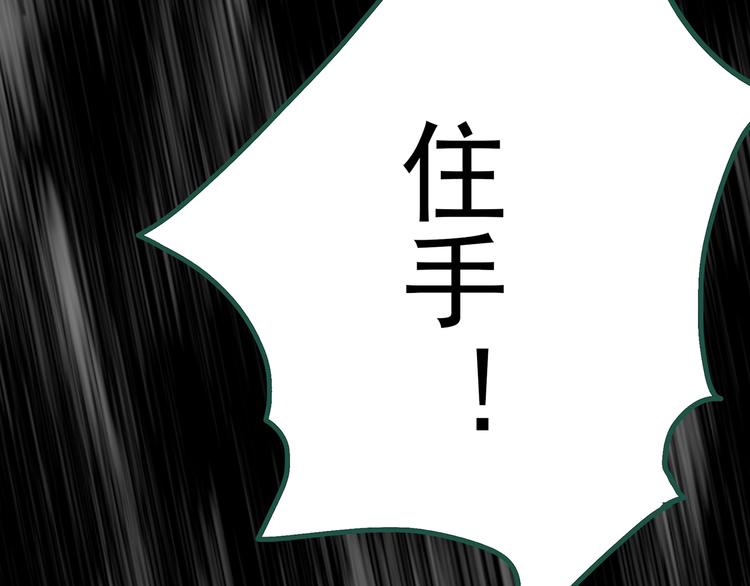 第250话 转世 下73
