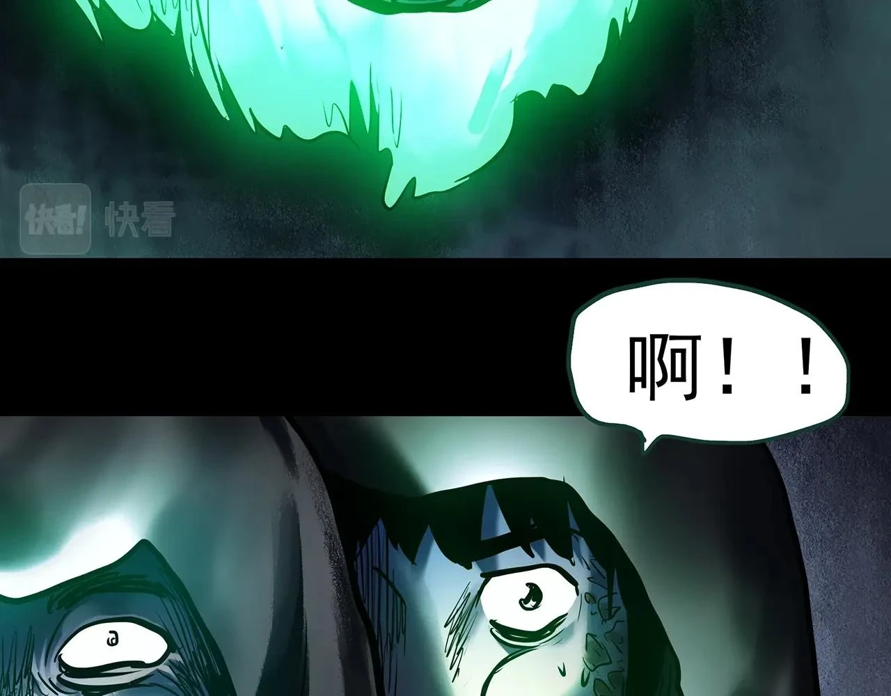 第447话 无头村之面具【下】51