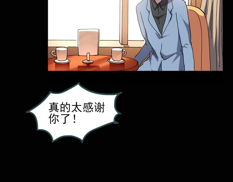 第121话 恶魔仪式 一60