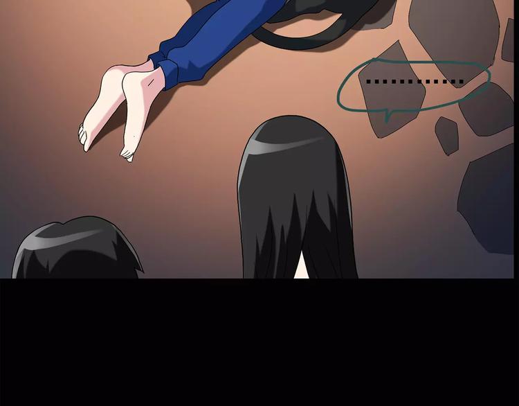 第71话 蛇之诅咒（三）42