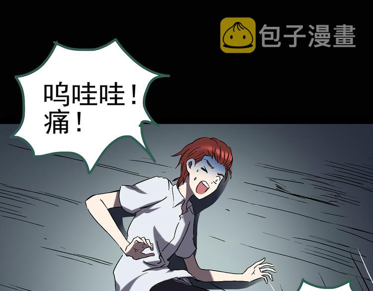 第124话 恶魔仪式 457