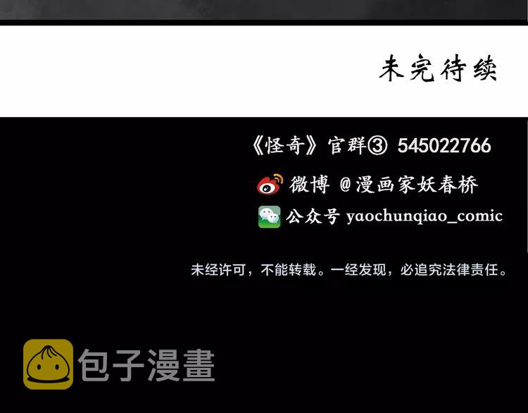第235话 装修（中）90