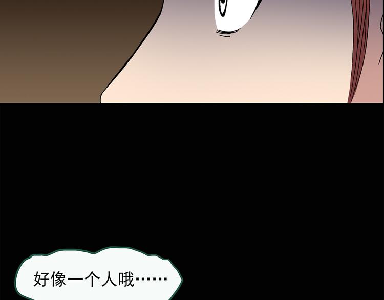 第36话 人形树14