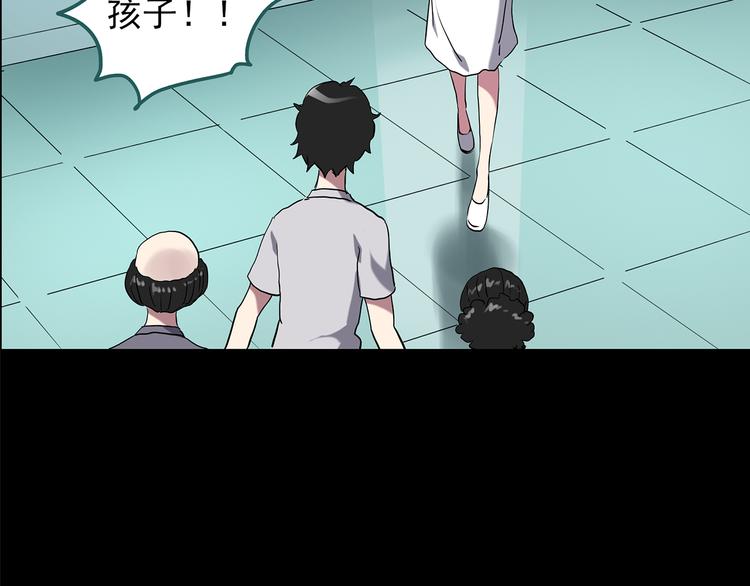 第152话 定制婴儿39