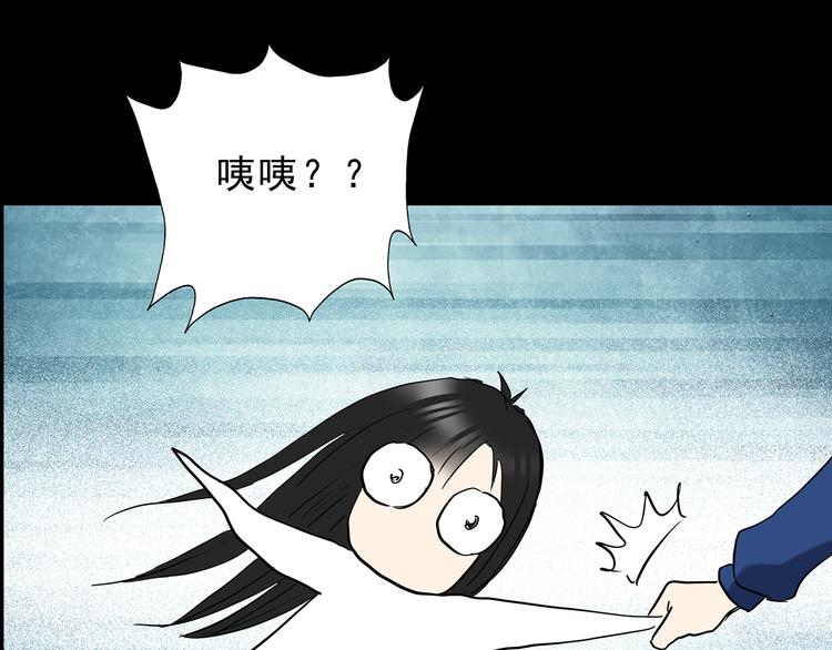 第142话 怪之狗 一32