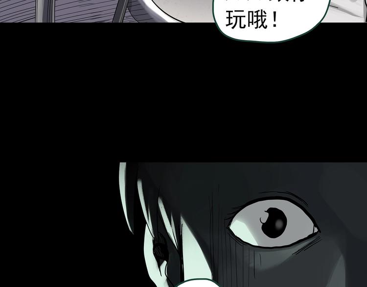 第318话 恶魔换脸术（一）66