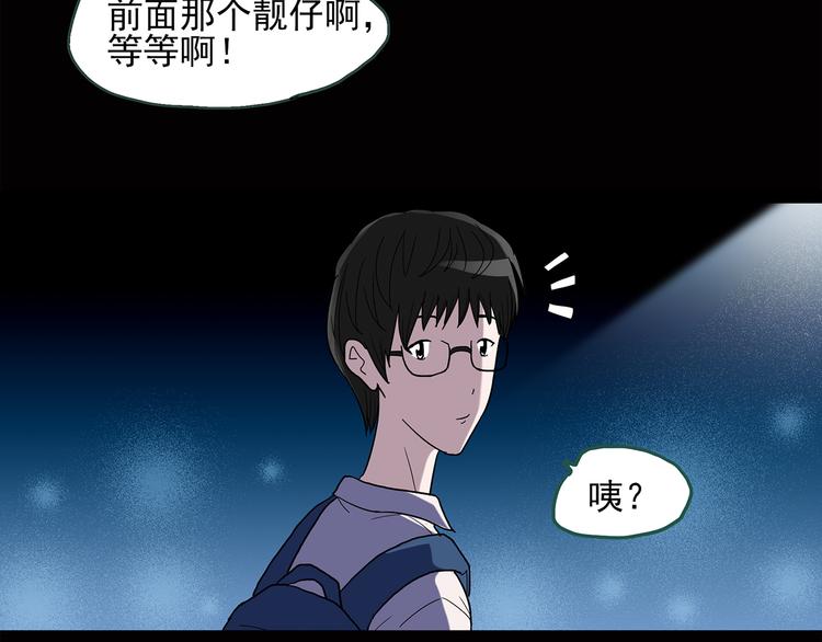 第37话 后悔药（上）1