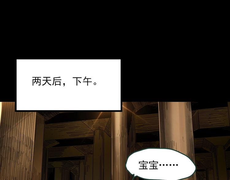 第361话 蛇女78