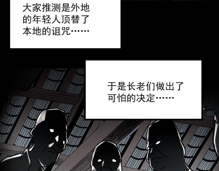 第355话 龙舟镇83