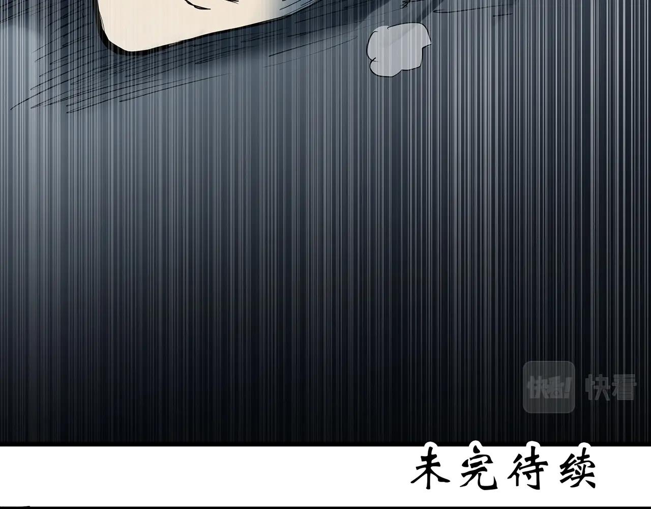 第387话 被下物语（中5）101